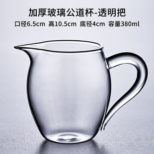 Thickened Heat-Resistant Glass Tea Divider, High-Temperature Resistant Tea Set, Japanese-Style Tea Strainer Practical Set