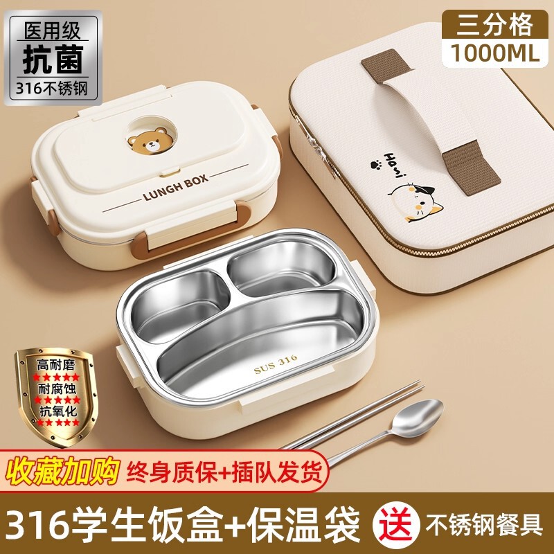 不锈钢饭盒上班族2025新款大便当盒微波炉加热小学生专用带饭餐盒|undefined