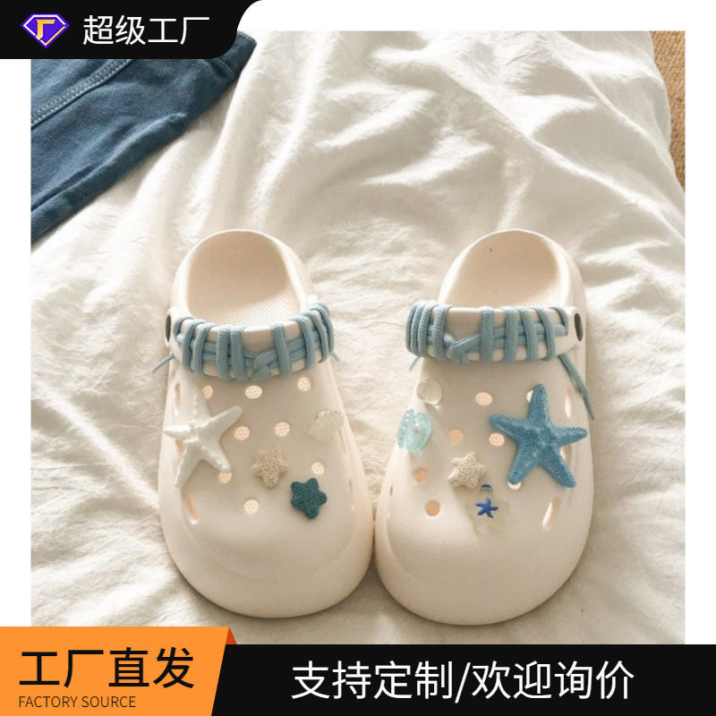 Xiaohongshu Same Style Blue Starfish Thick-Soled Clogs, Popular Eva Comfortable Height-Increasing Closed-Toe Slippers for Female Students
