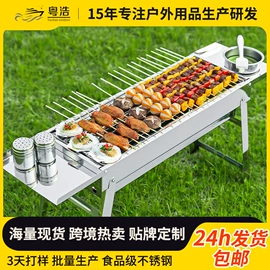 天幕;防潮/野餐垫;烧烤炉