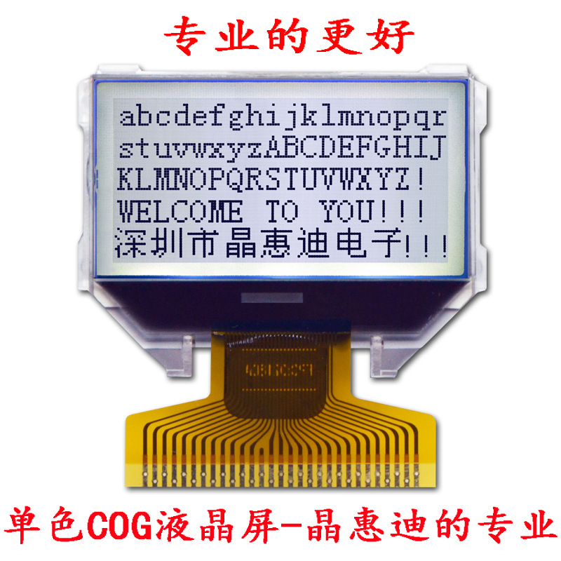 LCDҺ���� 12864���� ���� FSTN 1.3�� ����ˮ������������ʾ��