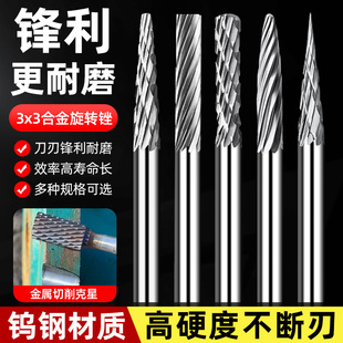 ✅yyo✅yyo tungsten steel carbide rotary file milling cutter tungsten steel grinding head metal grinding head tungsten steel grinding head