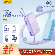 ����JP313˫�����3C��֤�ƶ���ԴPD30W���20000mha��������籦