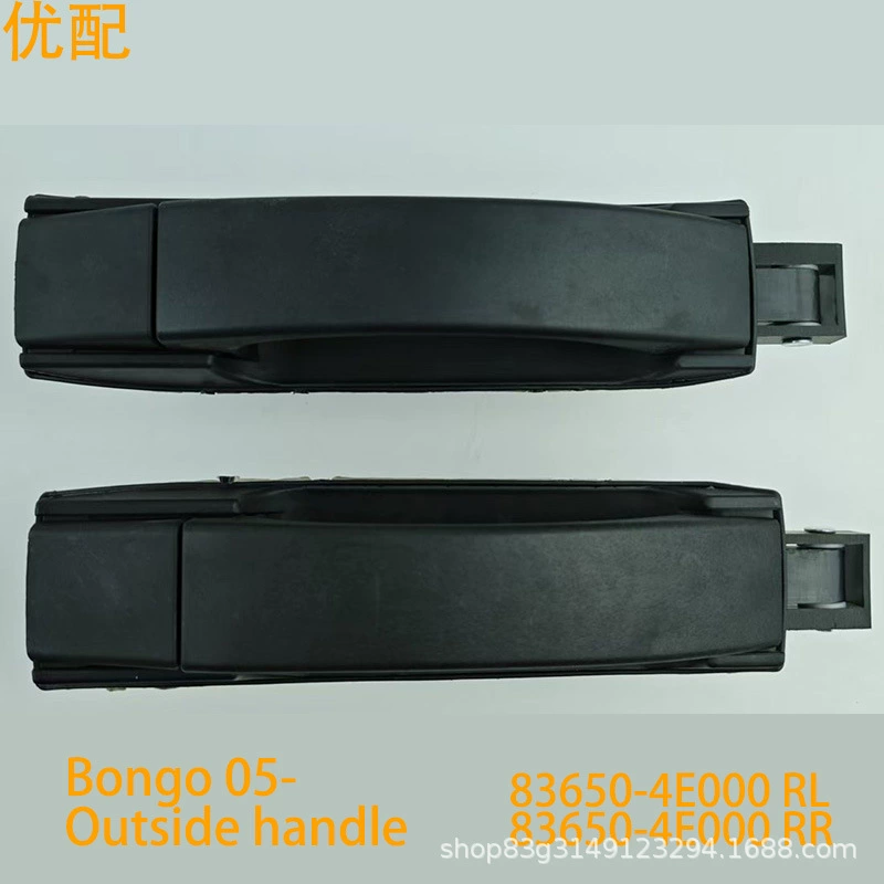 Ручка двери, подходящая для BONGO K2500 K2700 K2900 83650-4E000 83660-4E000