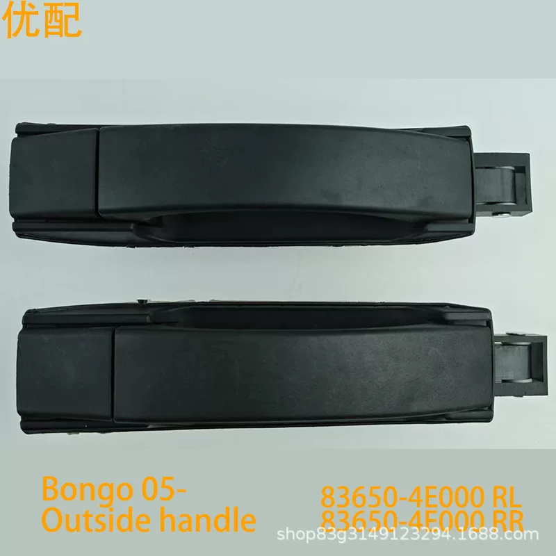 Ручка двери, подходящая для BONGO K2500 K2700 K2900 83650-4E000 83660-4E000