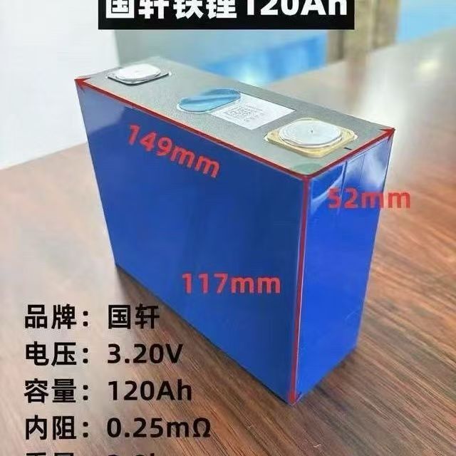 新A品国轩102ah鉄リチウム3.2V蓄電単体大容量電気コア三輪四輪トレーラーリチウム電池|undefined