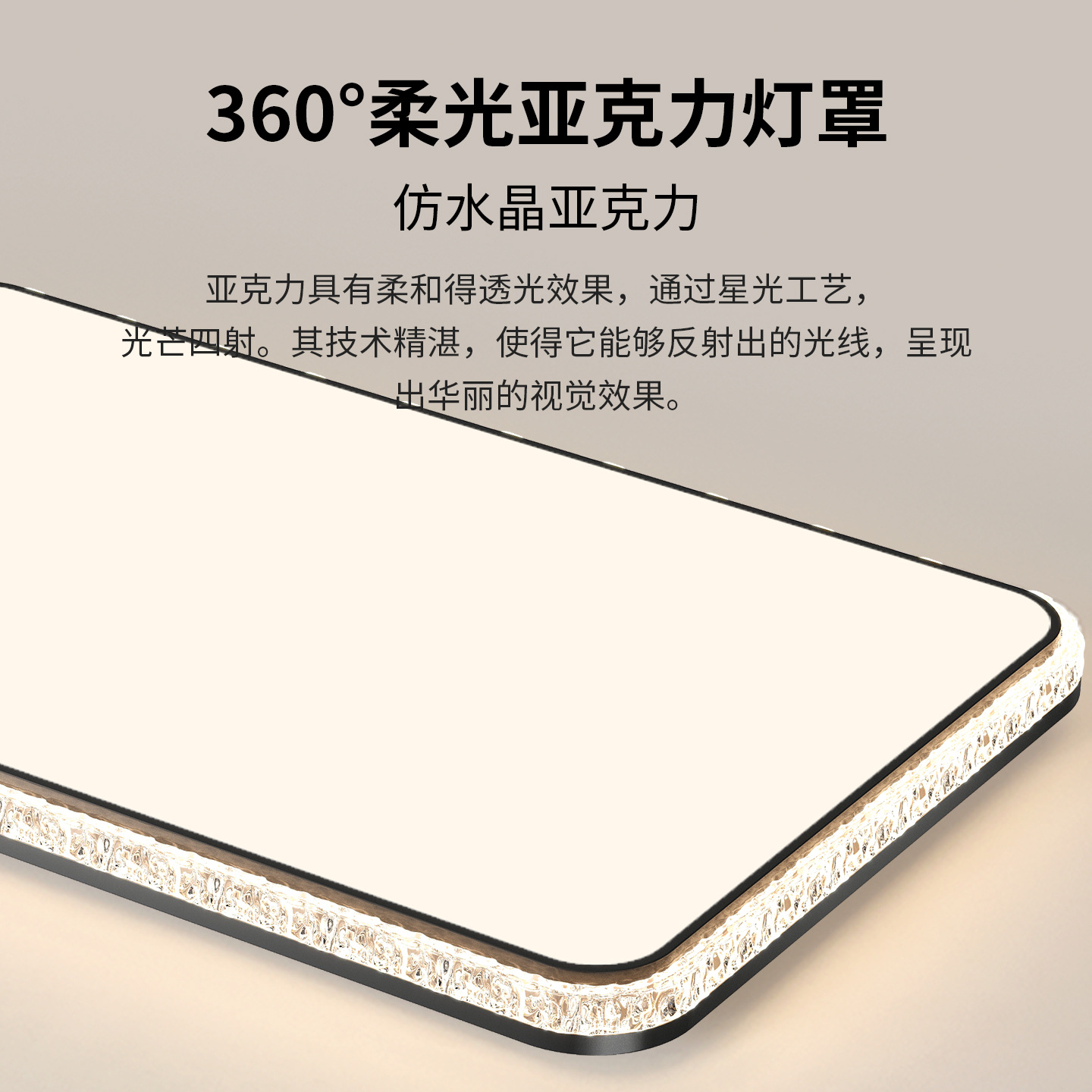 Luz de techo de sala de estar moderna y simple nueva luz de lujo de alto nivel, luz de techo de protección de ojos de espectro completo 293L