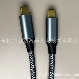 智能数据线;便携式充电桩;外壳