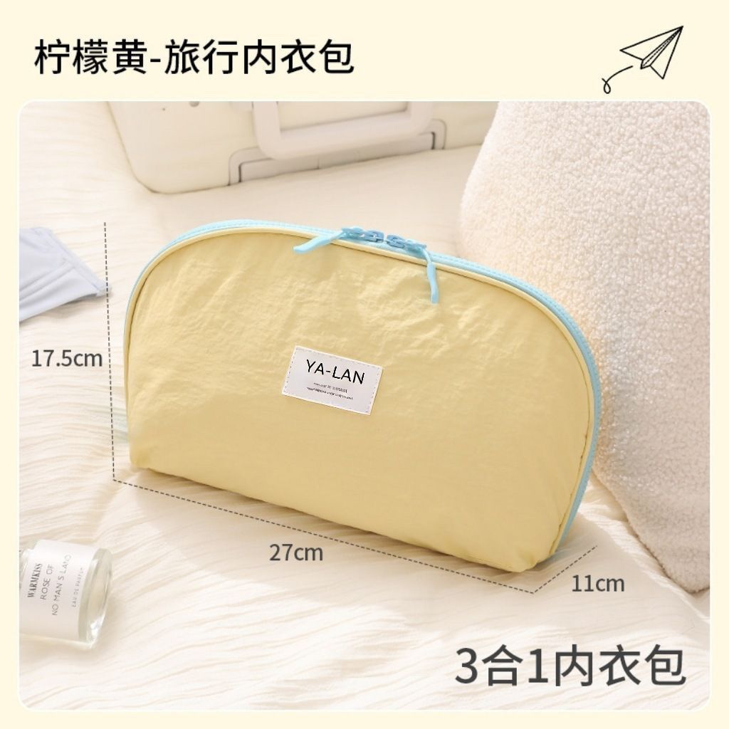 Portable Underwear Storage 3-in-1 Travel Organizer Bag for Underwear and Socks, Partitioned and Reinforced, Large Capacity Storage Bag
