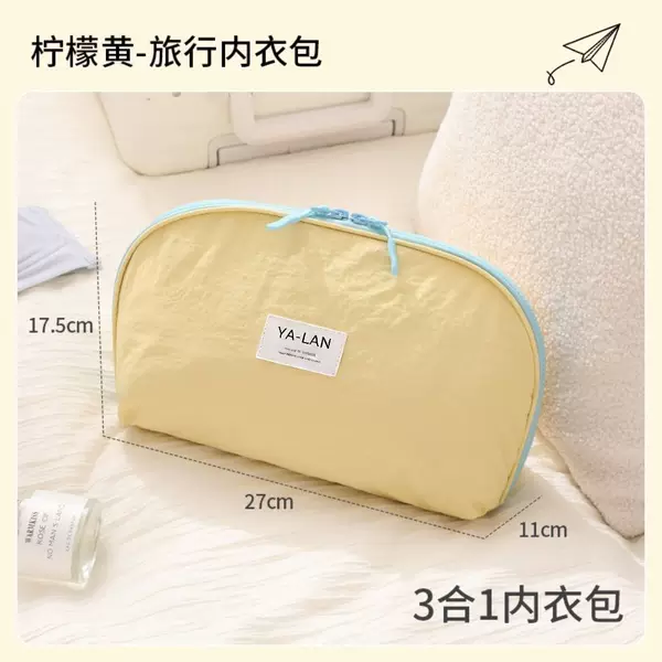Portable Underwear Storage 3-in-1 Travel Organizer Bag for Underwear and Socks, Partitioned and Reinforced, Large Capacity Storage Bag