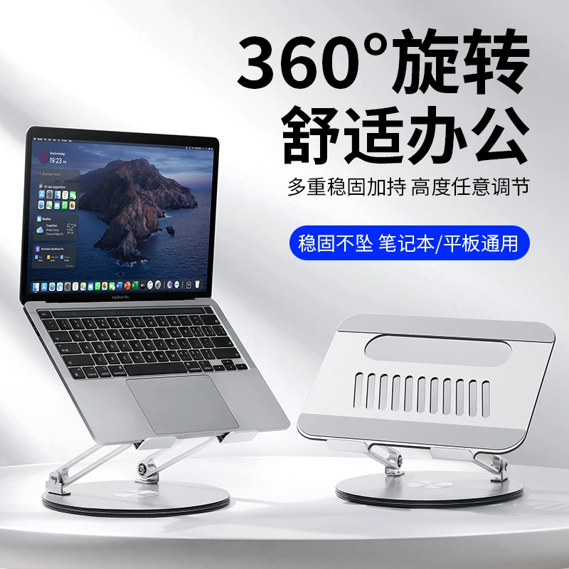 Ноутбук, таблетка трубка, 360 градусов