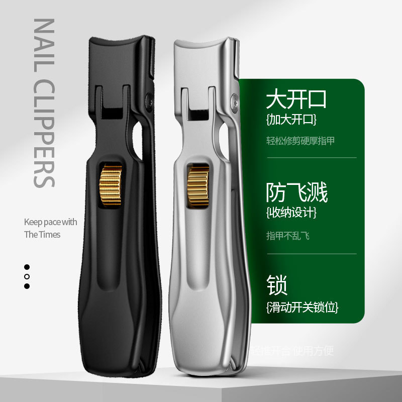 Stainless Steel Large Anti-Splash Nail Clipper Flat Nail Clipper Single Nail Clipper Set Thick Hard Nail Manicure Tool