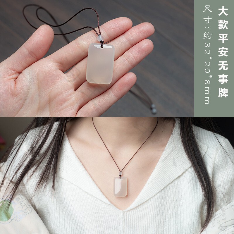 天然瑪瑙無事札無字牌男女カップル玉髄平安玉牌ペンダントネックレス玉ペンダント|undefined