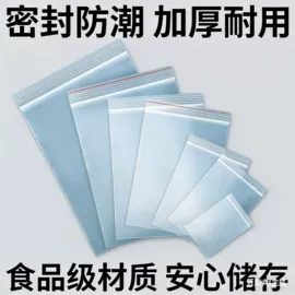 塑料编织袋;封装打包胶带;办公用胶带