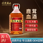 鹿茸血酒 全泉鹿人参海参雄风酒2.5L 男性滋补 吉林双阳 一件代发