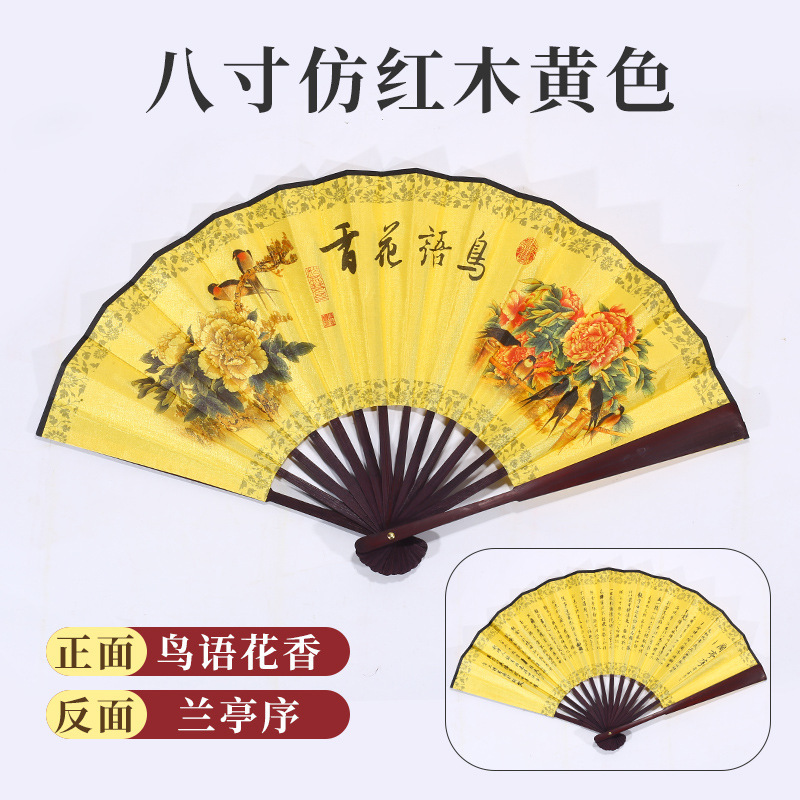 布面扇子新国風絹布折り扇古風漢服空白扇面折りたたみプレゼント絵画書道広告扇|undefined