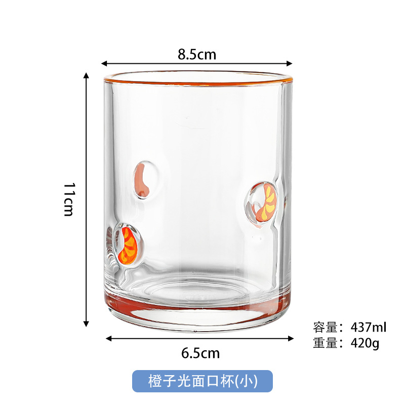 Vaso plano de naranja (pequeño)