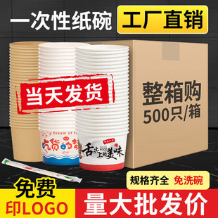 һ�����뼈�����ͺ����l���u���w�A��ˮ������һ��������