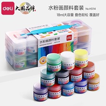 ����ˮ��������bС�W���������g������12ɫ24ɫ���b18ml���L����