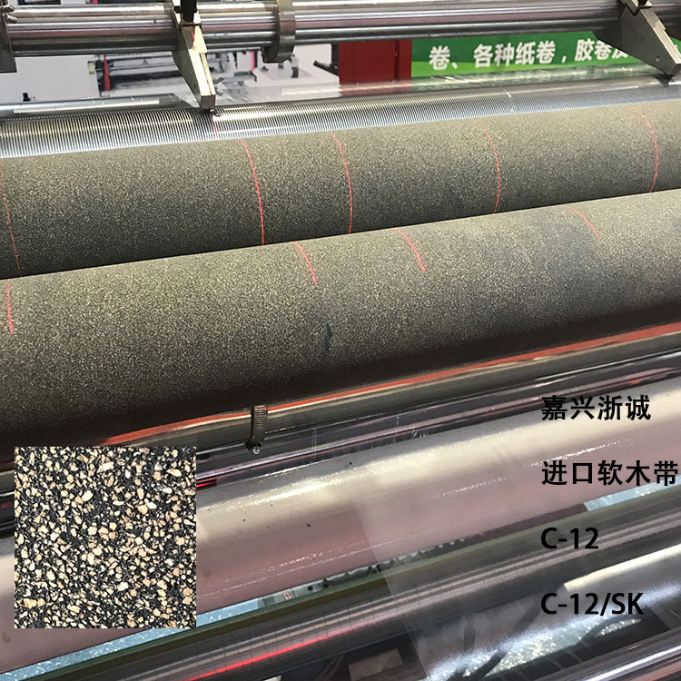 软木带 复合机包辊水松皮 印刷机械用防滑带 镀膜复合软木橡胶带