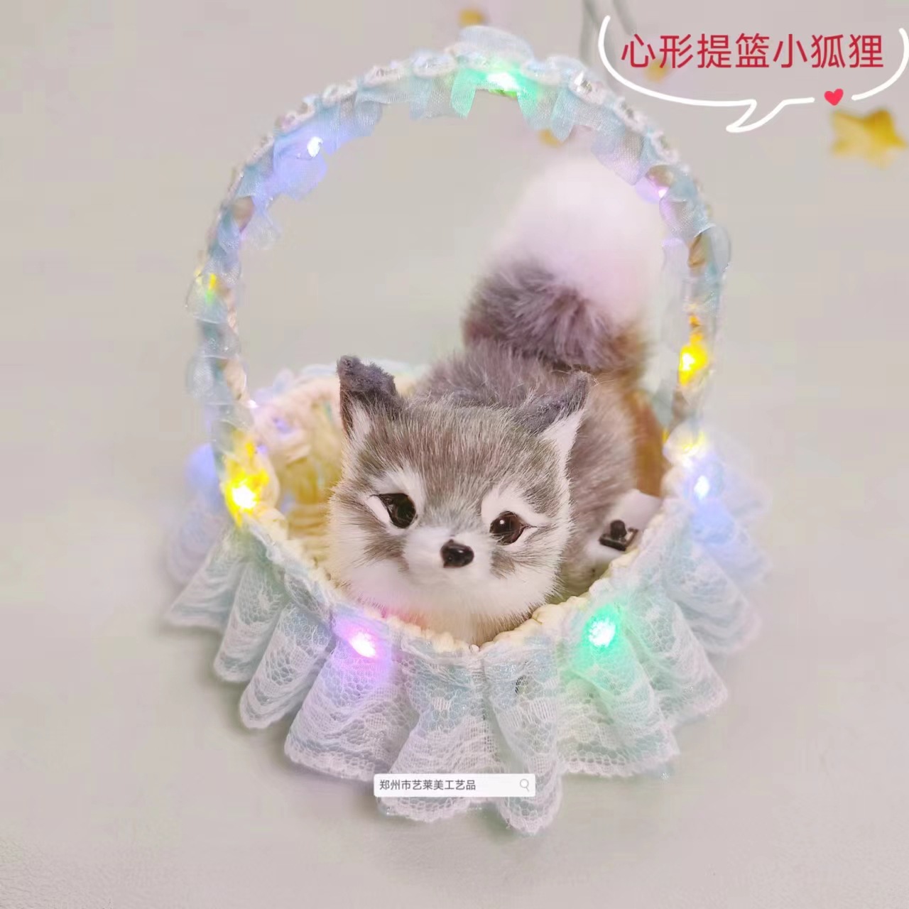 하늘색 바구니 여우