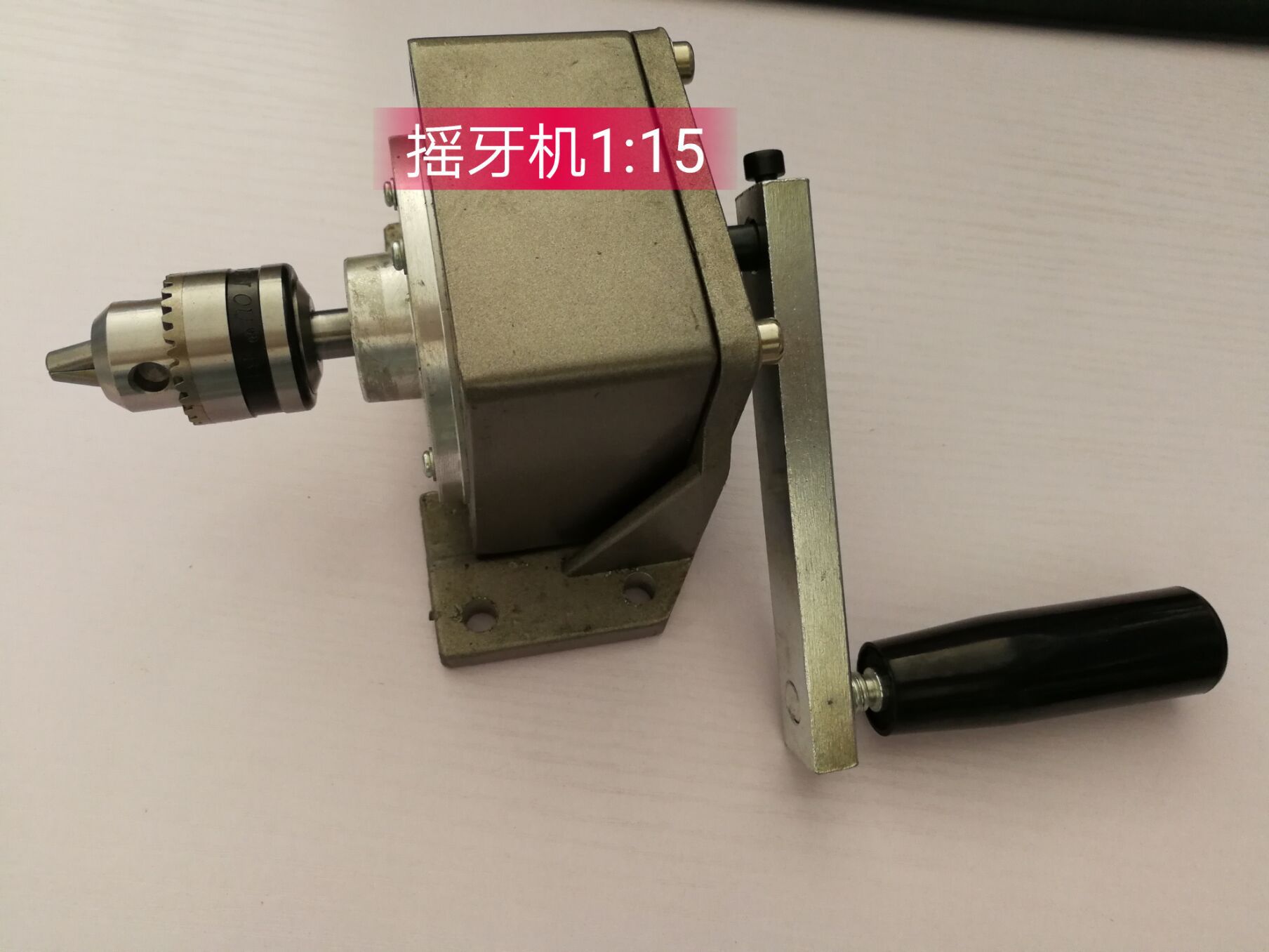 摇牙机/手动攻牙机/修牙机攻丝机回牙机品检机1:7.5正转15/25反转