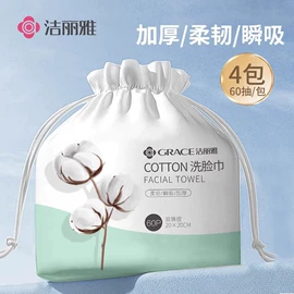 毛巾;浴巾、沙滩巾;一次性洗脸巾