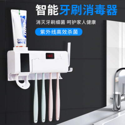 UV toothbrush Sterilizer intelligence toothbrush Shelf toothbrush Disinfection frame Disinfection box automatic Squeeze toothpaste Artifact