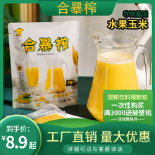 �ϱ�ե�̲���Ʒ����s�Z����Fե����֭�A�ư��߲�ˮ��������l