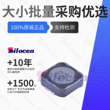 ����늸�CDRH124NP-220MC SMD,12x12mm 22uH 2.9A 66m&Omega; ���z����