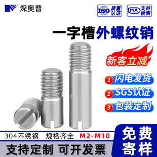 304���P�GB878һ�ֲ����ݼy�A���N��λ�N�S M2M2.5M3M4M5M6M8M10