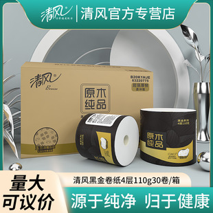 ���L�ڽ����ϵ�� ��Ͳ�l����110��30��/�� ���Ì������b�H�w���l