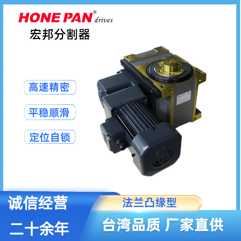 厂家生产 高速精密凸轮分割器 纸杯机械专用分割器