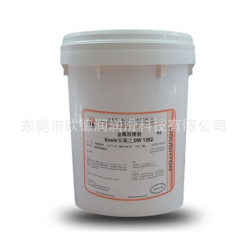 Quaker HOUGHTO Hocut B60美国奎克好富顿润滑油脂现货直发