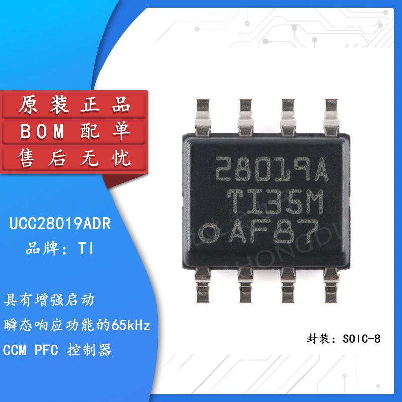 Оригинальный чип контроллера UCC28019ADR SOIC-8 65 кГц CCM PFC