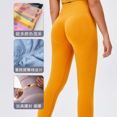 跨境緊身高腰提臀運動褲女速干健身長褲運動蜜桃臀裸感瑜伽褲女夏