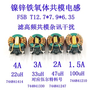 ��\�ŭh��ģ�@��늸о�Ȧ����Ȧ22/33/47/100uH���l�V����744841