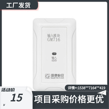 ������̩����ģ�KGM716ݔ��ģ�K�����O�乤������ ������