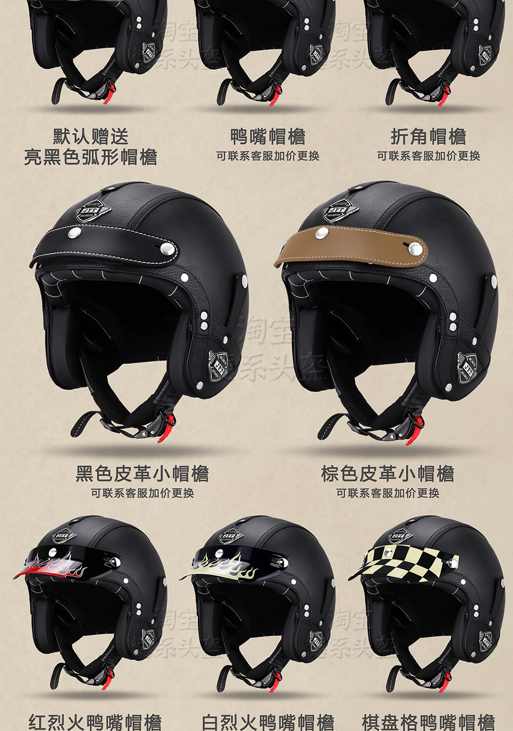 Retro Motorcycle Helmet Cruiser Half Helmet Men Women Leather Helmet