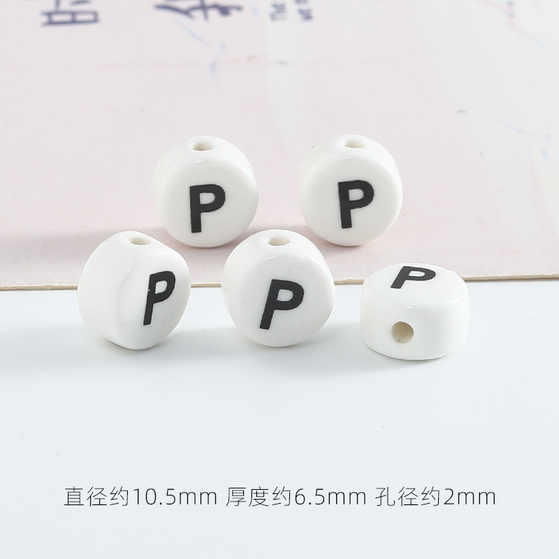 수직 구멍 문자 P