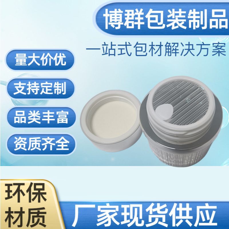 Spot Acrylic Cosmetic Bottle Silver Brushed Cream Bottle 50g Facial Cream Bottle Skin Care Product Filling Empty Bottle Packaging Material Spot Acrylic Cosmetic Bottle Silver Brushed Cream Bottle 50g Facial Cream Bottle Skin Care Product Filling Empty Bottle Packaging Material