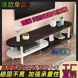 床头柜;书架;桌类、茶几