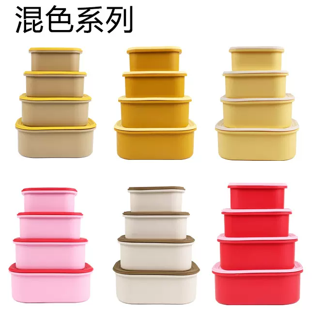 米饭分装盒可冷冻可微波耐高温食品级减脂午餐盒杂粮饭硅胶长方形