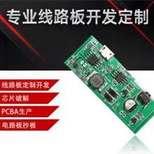 ·PCBA_lPCB늾·峭ܺSMT_lL·