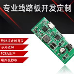 ·PCBA_lPCB늾·峭ܺSMT_lL·