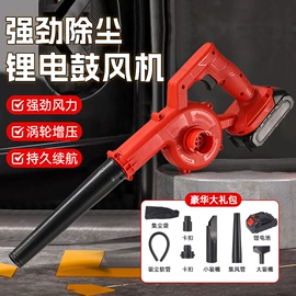 电动吹风机;电链锯;露营风扇