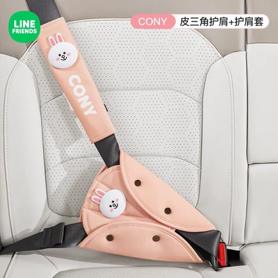Brown Bear Car Child Seat belt shoulder pad - koni-security-belt-adjuster-shoulderneck-protector