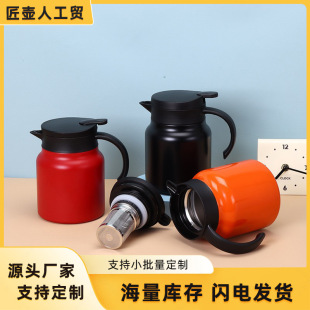 316 Stainless Steel Stew Teapot Household Large Capacity Tea Water Separation and Heat Preservation Pot Commercial Portable Tea Pot Gift Pot