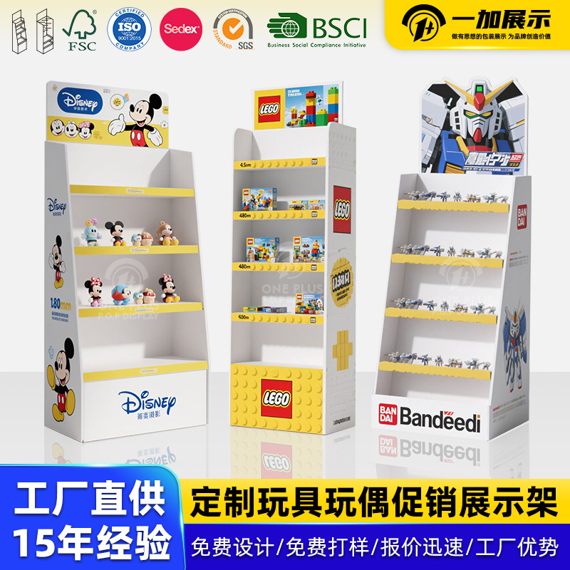厂家直供落地式玩具纸展示架商超促销纸陈列架瓦楞纸板展架纸货架
