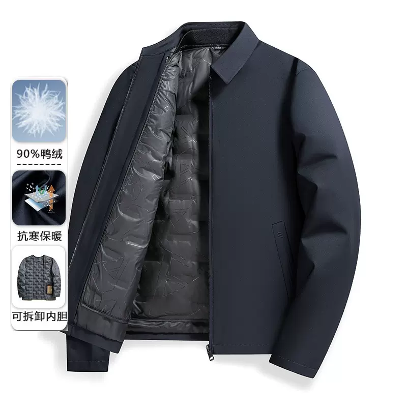 羽绒服男冬季保暖中老年爸爸翻领可脱卸内里宽松男装商务休闲夹克